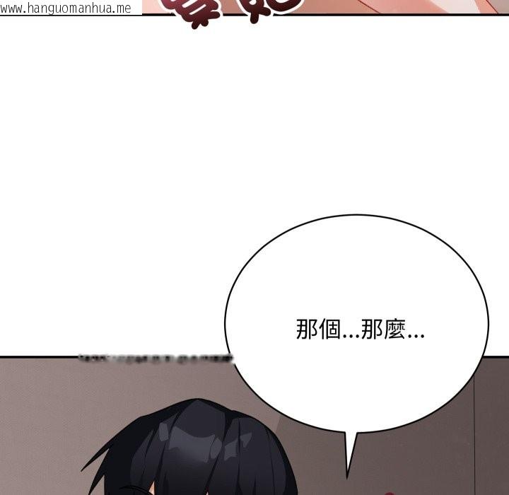 韩国漫画魔法少女退役后韩漫_魔法少女退役后-第6话在线免费阅读-韩国漫画-第135张图片