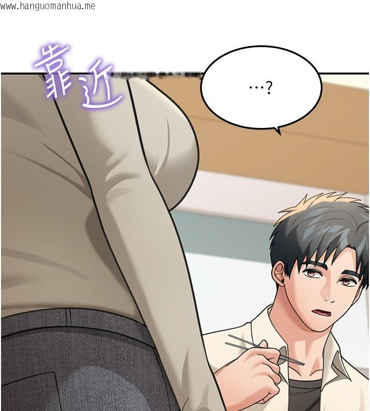 韩国漫画华尔街夜色韩漫_华尔街夜色-第12话-要我做什么都可以…在线免费阅读-韩国漫画-第173张图片