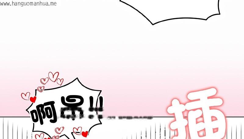 韩国漫画老婆卷款潜逃后韩漫_老婆卷款潜逃后-第39话在线免费阅读-韩国漫画-第119张图片