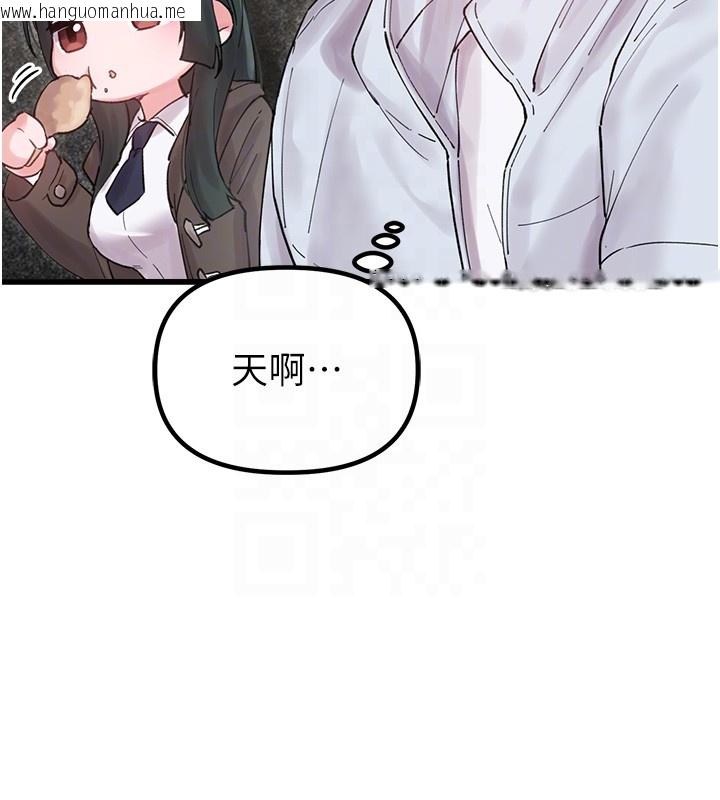 韩国漫画男人配额制韩漫_男人配额制-第36话-店长的惊人酒量在线免费阅读-韩国漫画-第50张图片