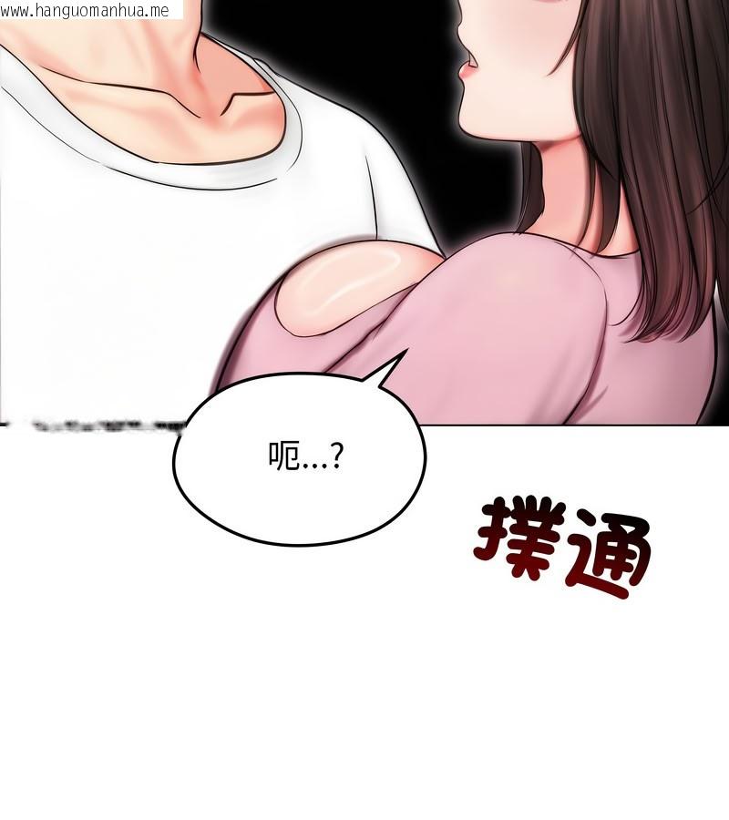 韩国漫画老婆卷款潜逃后韩漫_老婆卷款潜逃后-第14话在线免费阅读-韩国漫画-第78张图片
