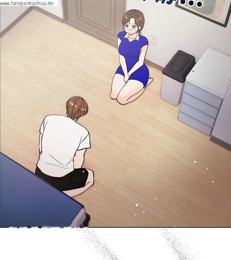 韩国漫画老婆卷款潜逃后韩漫_老婆卷款潜逃后-第2话在线免费阅读-韩国漫画-第107张图片