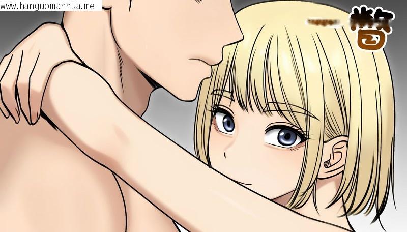 韩国漫画老婆卷款潜逃后韩漫_老婆卷款潜逃后-第47话在线免费阅读-韩国漫画-第109张图片