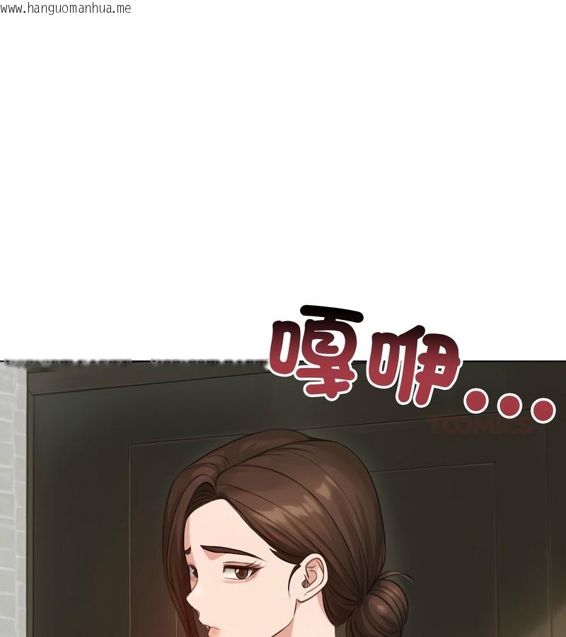 韩国漫画老婆卷款潜逃后韩漫_老婆卷款潜逃后-第43话在线免费阅读-韩国漫画-第51张图片