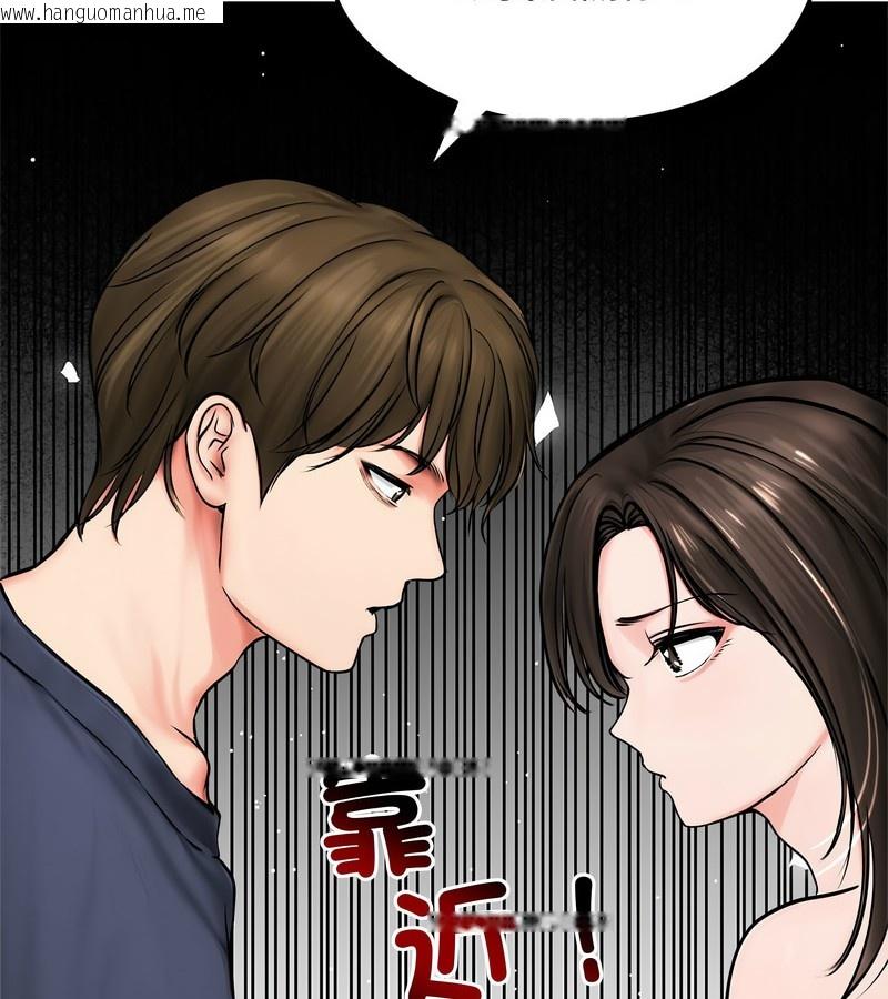 韩国漫画老婆卷款潜逃后韩漫_老婆卷款潜逃后-第9话在线免费阅读-韩国漫画-第67张图片