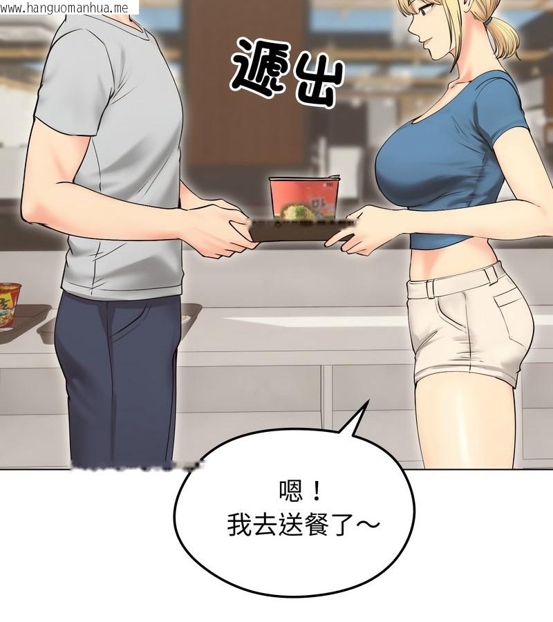 韩国漫画老婆卷款潜逃后韩漫_老婆卷款潜逃后-第19话在线免费阅读-韩国漫画-第83张图片
