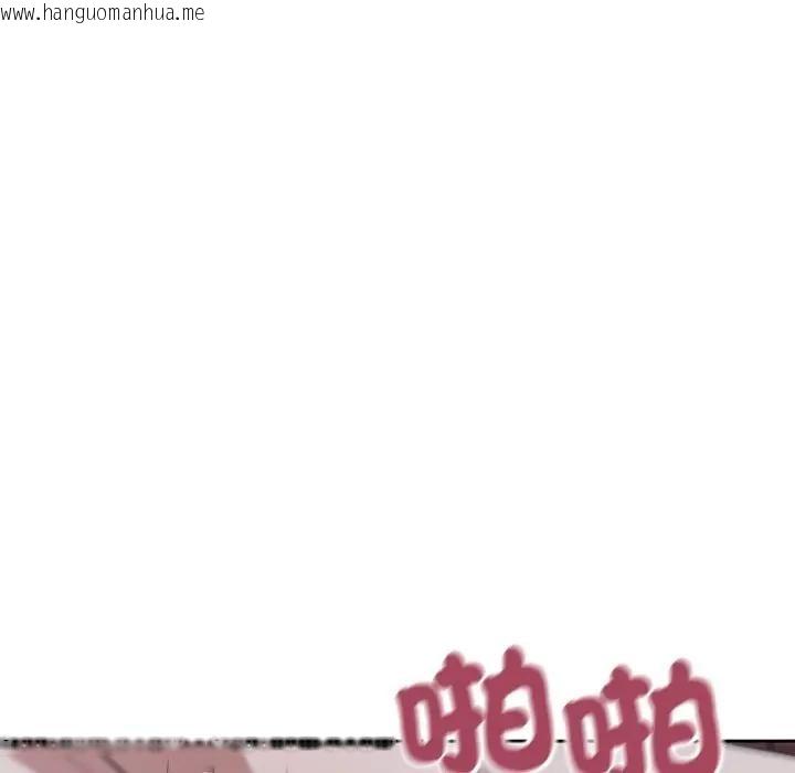 韩国漫画错位的星辰/今天也要加油韩漫_错位的星辰/今天也要加油-第30话在线免费阅读-韩国漫画-第110张图片