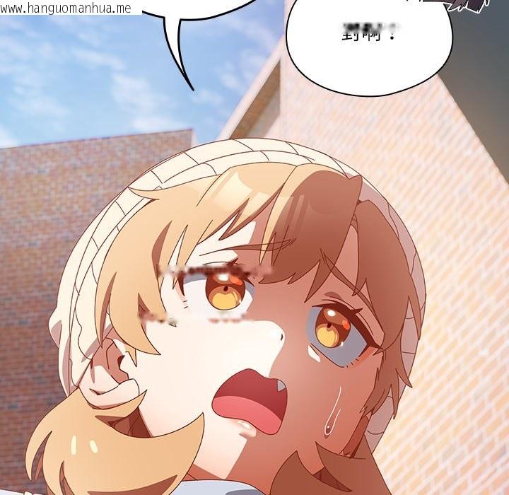 韩国漫画与众不同的兄妹/我家的掌上明珠韩漫_与众不同的兄妹/我家的掌上明珠-第36话在线免费阅读-韩国漫画-第127张图片