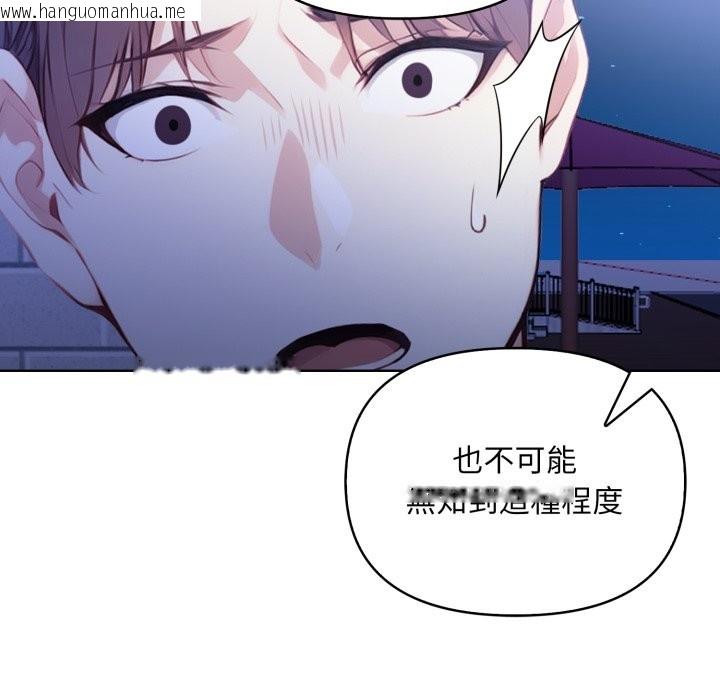 韩国漫画重生险境韩漫_重生险境-第7话在线免费阅读-韩国漫画-第7张图片