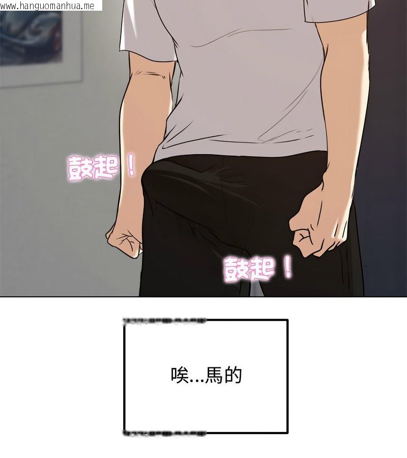 韩国漫画老婆卷款潜逃后韩漫_老婆卷款潜逃后-第1话在线免费阅读-韩国漫画-第161张图片