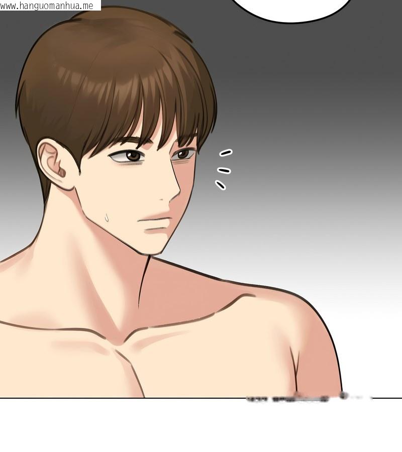 韩国漫画老婆卷款潜逃后韩漫_老婆卷款潜逃后-第42话在线免费阅读-韩国漫画-第134张图片