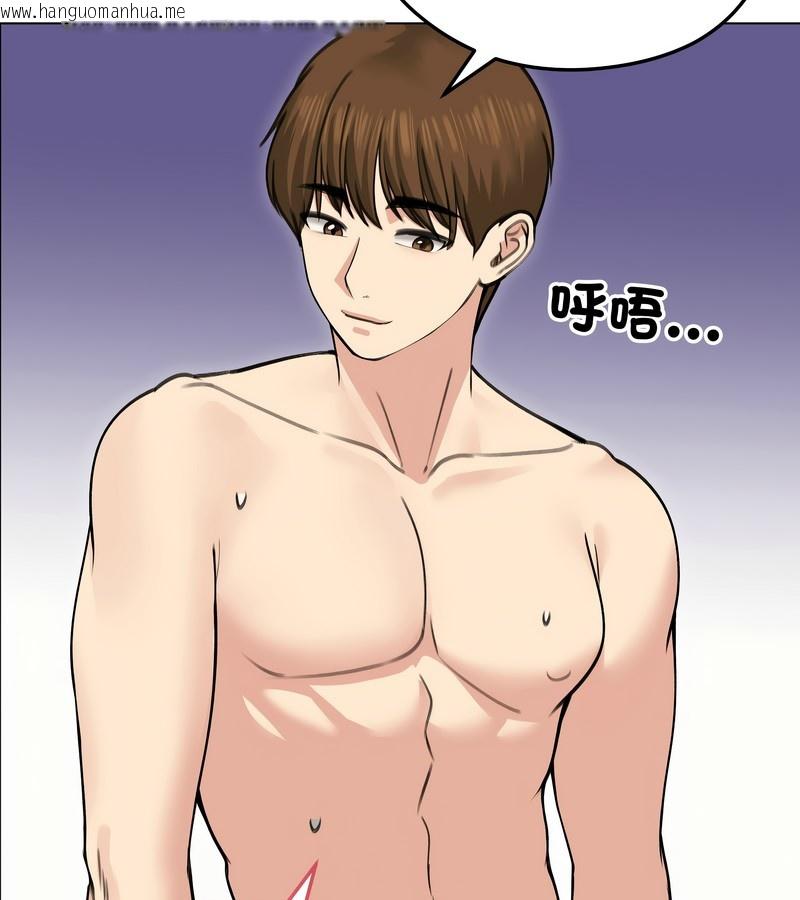 韩国漫画老婆卷款潜逃后韩漫_老婆卷款潜逃后-第28话在线免费阅读-韩国漫画-第136张图片