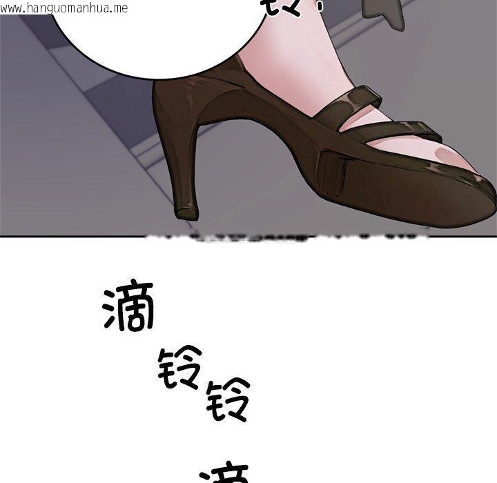 韩国漫画交易以外/成为房地产大亨的我韩漫_交易以外/成为房地产大亨的我-第11话在线免费阅读-韩国漫画-第133张图片