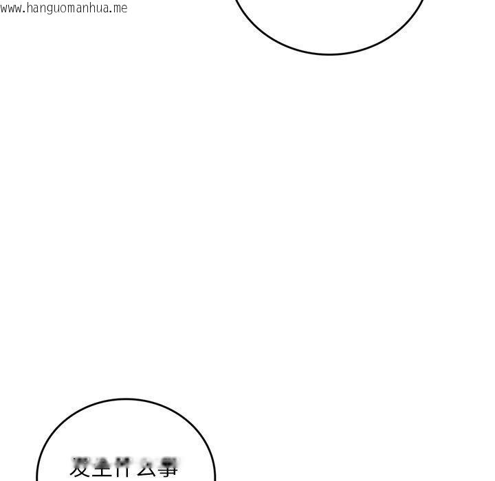 韩国漫画交易以外/成为房地产大亨的我韩漫_交易以外/成为房地产大亨的我-第11话在线免费阅读-韩国漫画-第138张图片