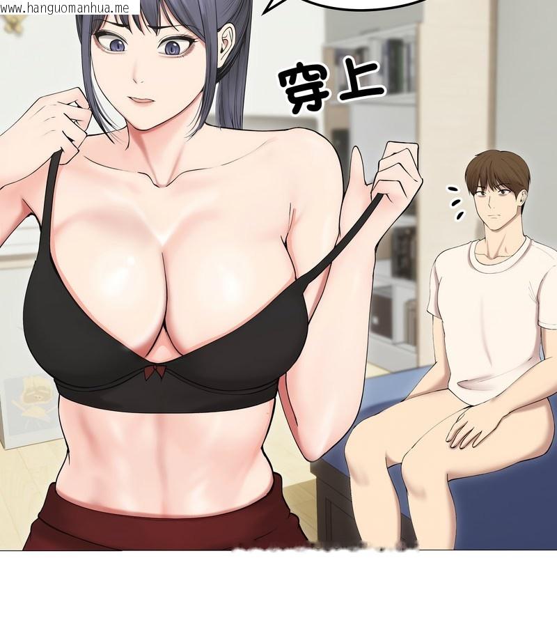 韩国漫画老婆卷款潜逃后韩漫_老婆卷款潜逃后-第18话在线免费阅读-韩国漫画-第82张图片