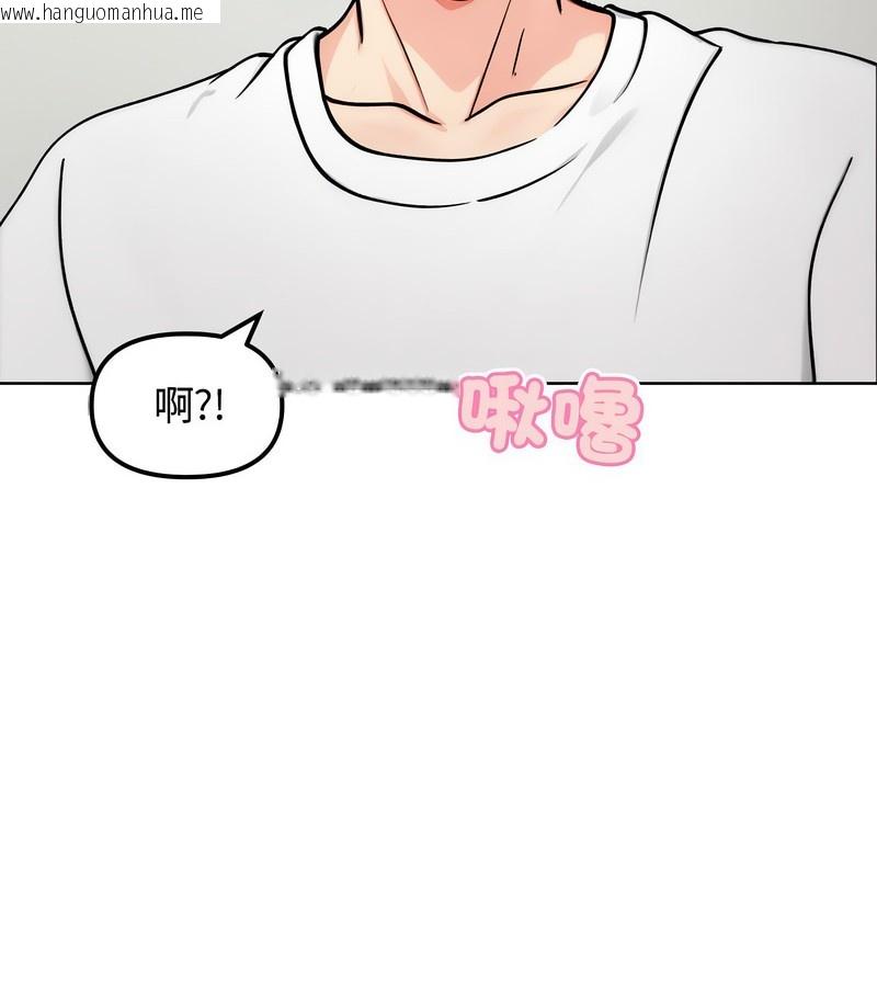 韩国漫画老婆卷款潜逃后韩漫_老婆卷款潜逃后-第3话在线免费阅读-韩国漫画-第130张图片