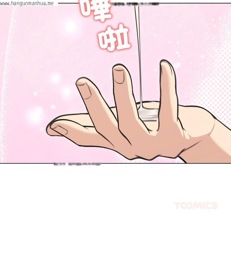 韩国漫画老婆卷款潜逃后韩漫_老婆卷款潜逃后-第27话在线免费阅读-韩国漫画-第2张图片