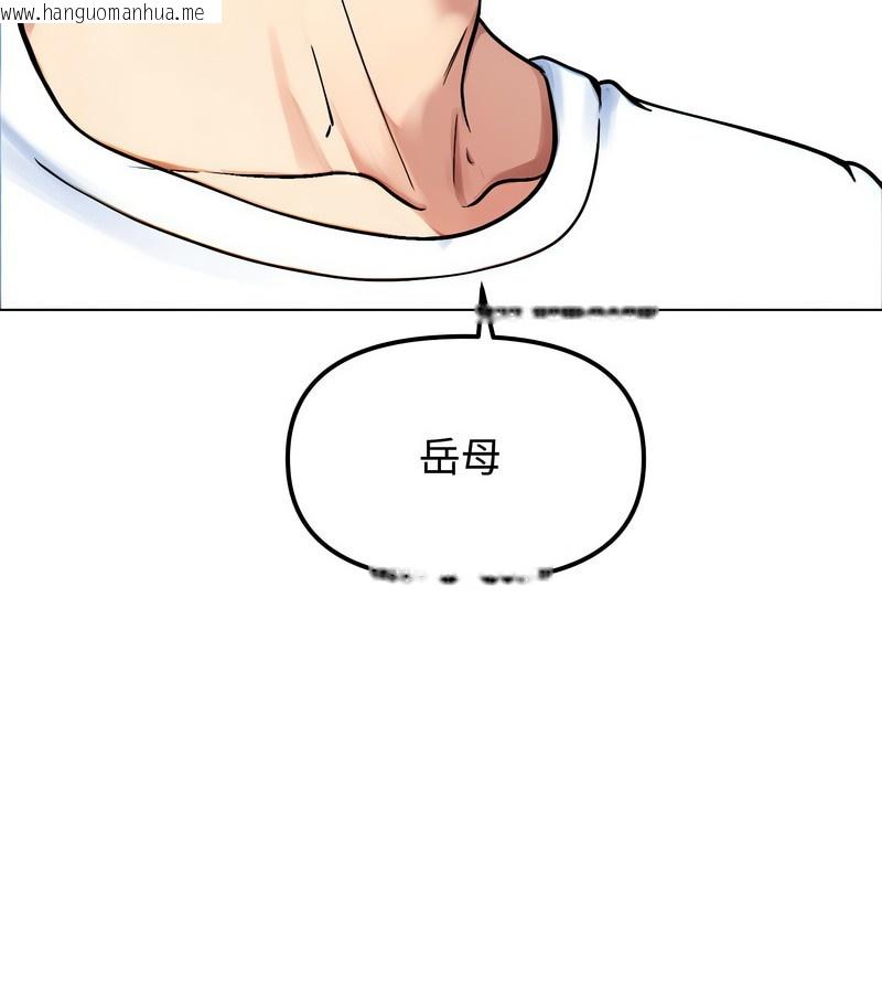 韩国漫画老婆卷款潜逃后韩漫_老婆卷款潜逃后-第2话在线免费阅读-韩国漫画-第132张图片