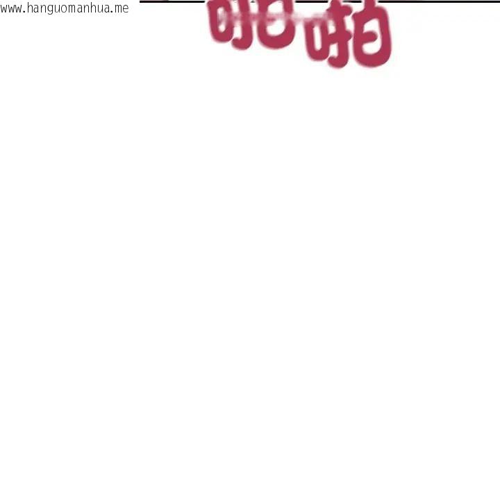 韩国漫画错位的星辰/今天也要加油韩漫_错位的星辰/今天也要加油-第30话在线免费阅读-韩国漫画-第97张图片