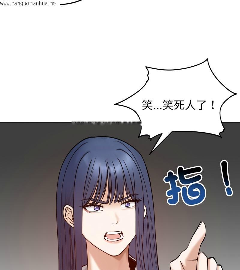 韩国漫画老婆卷款潜逃后韩漫_老婆卷款潜逃后-第47话在线免费阅读-韩国漫画-第118张图片