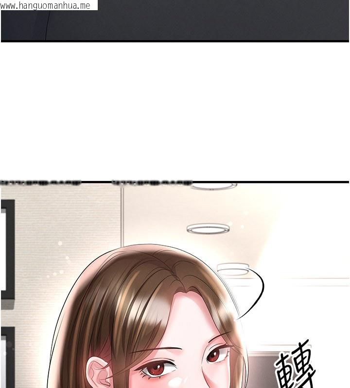 韩国漫画足球型男脱单指南韩漫_足球型男脱单指南-第53话-请弟弟来观淫在线免费阅读-韩国漫画-第41张图片