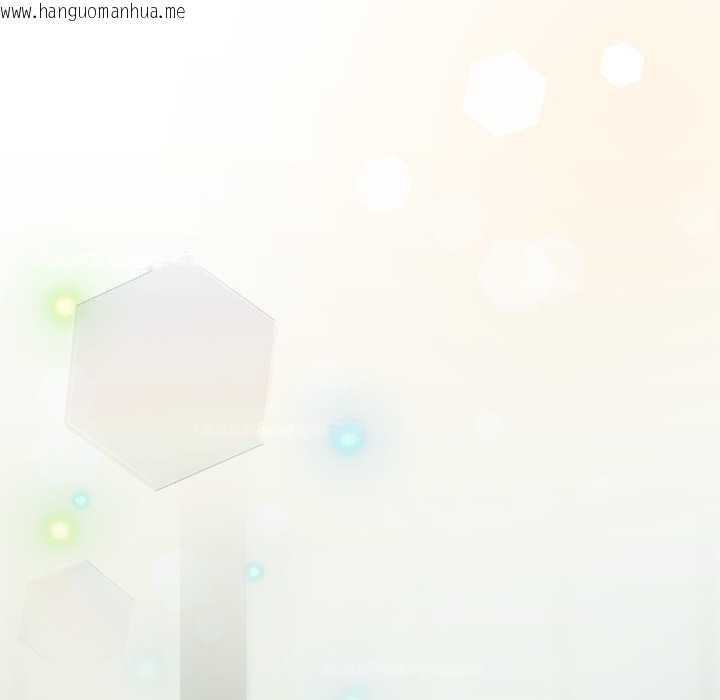 韩国漫画与众不同的兄妹/我家的掌上明珠韩漫_与众不同的兄妹/我家的掌上明珠-第35话在线免费阅读-韩国漫画-第11张图片