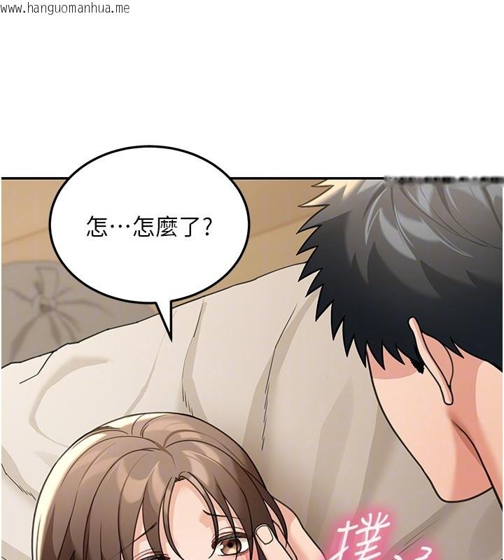 韩国漫画华尔街夜色韩漫_华尔街夜色-第12话-要我做什么都可以…在线免费阅读-韩国漫画-第30张图片