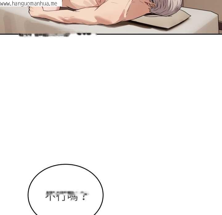 韩国漫画错位的星辰/今天也要加油韩漫_错位的星辰/今天也要加油-第34话在线免费阅读-韩国漫画-第13张图片