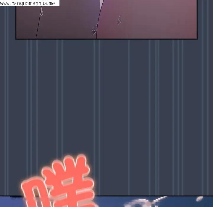 韩国漫画与众不同的兄妹/我家的掌上明珠韩漫_与众不同的兄妹/我家的掌上明珠-第33话在线免费阅读-韩国漫画-第108张图片