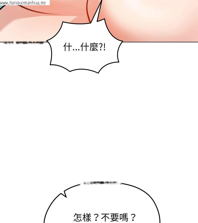韩国漫画老婆卷款潜逃后韩漫_老婆卷款潜逃后-第32话在线免费阅读-韩国漫画-第66张图片