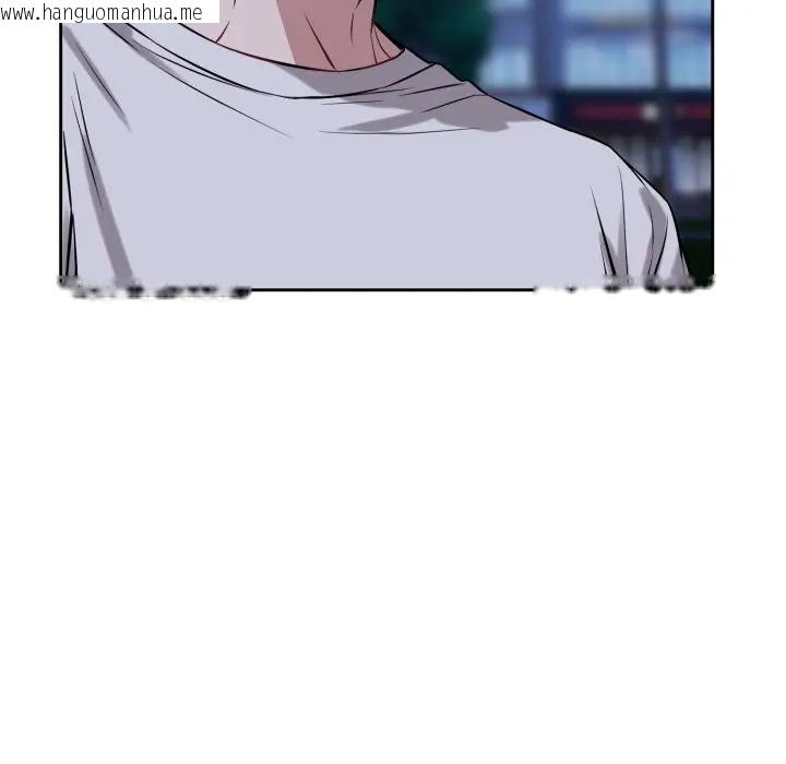 韩国漫画错位的星辰/今天也要加油韩漫_错位的星辰/今天也要加油-第31话在线免费阅读-韩国漫画-第103张图片