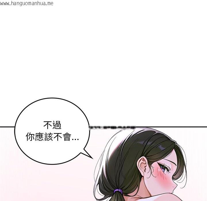 韩国漫画交易以外/成为房地产大亨的我韩漫_交易以外/成为房地产大亨的我-第13话在线免费阅读-韩国漫画-第163张图片