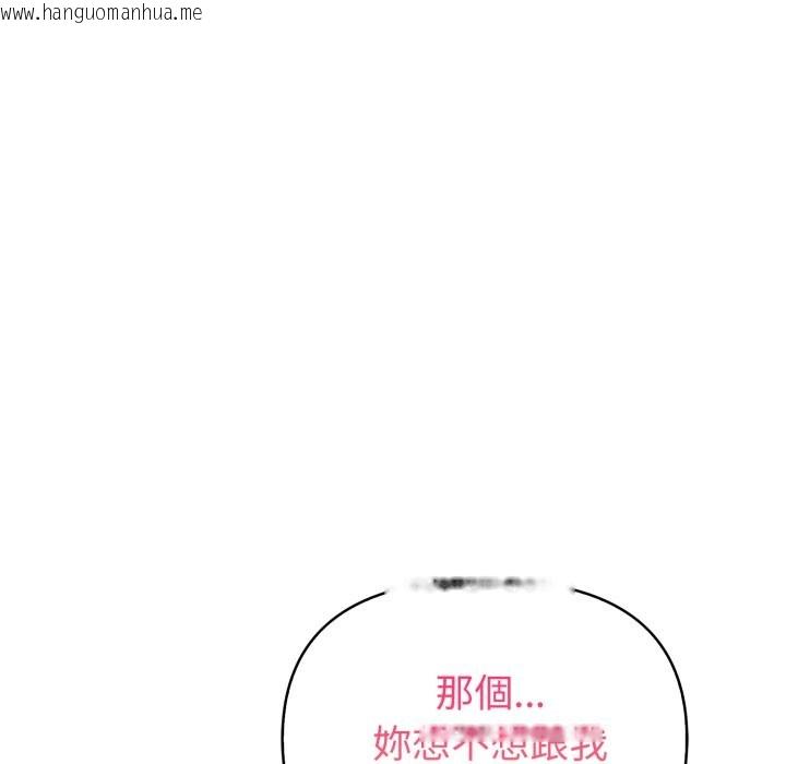 韩国漫画欲演越烈/捕捉美少女韩漫_欲演越烈/捕捉美少女-第30话在线免费阅读-韩国漫画-第142张图片