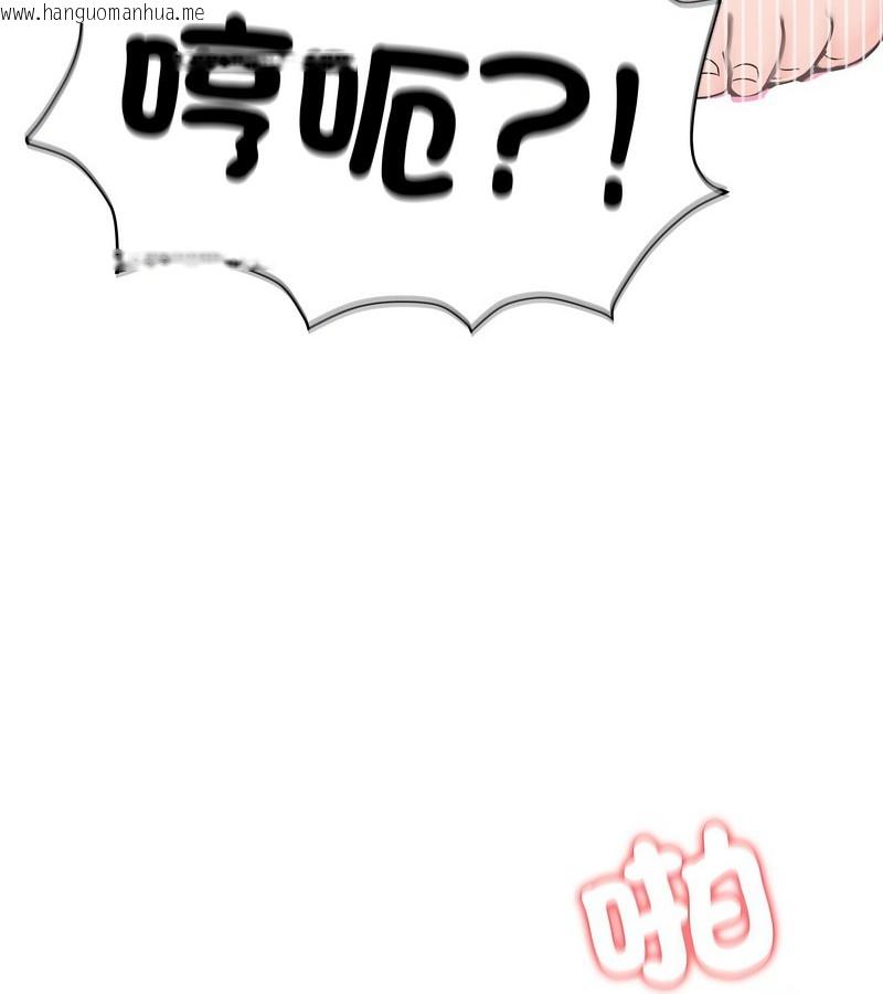 韩国漫画老婆卷款潜逃后韩漫_老婆卷款潜逃后-第6话在线免费阅读-韩国漫画-第38张图片