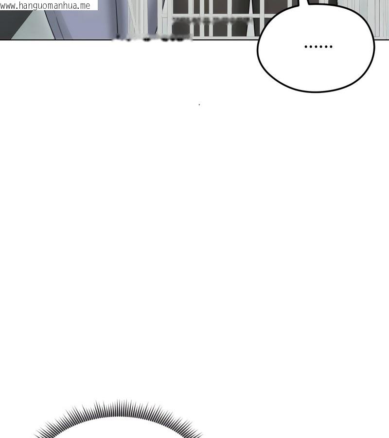 韩国漫画老婆卷款潜逃后韩漫_老婆卷款潜逃后-第44话在线免费阅读-韩国漫画-第111张图片