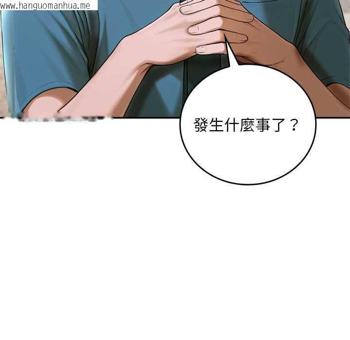 韩国漫画交易以外/成为房地产大亨的我韩漫_交易以外/成为房地产大亨的我-第12话在线免费阅读-韩国漫画-第74张图片