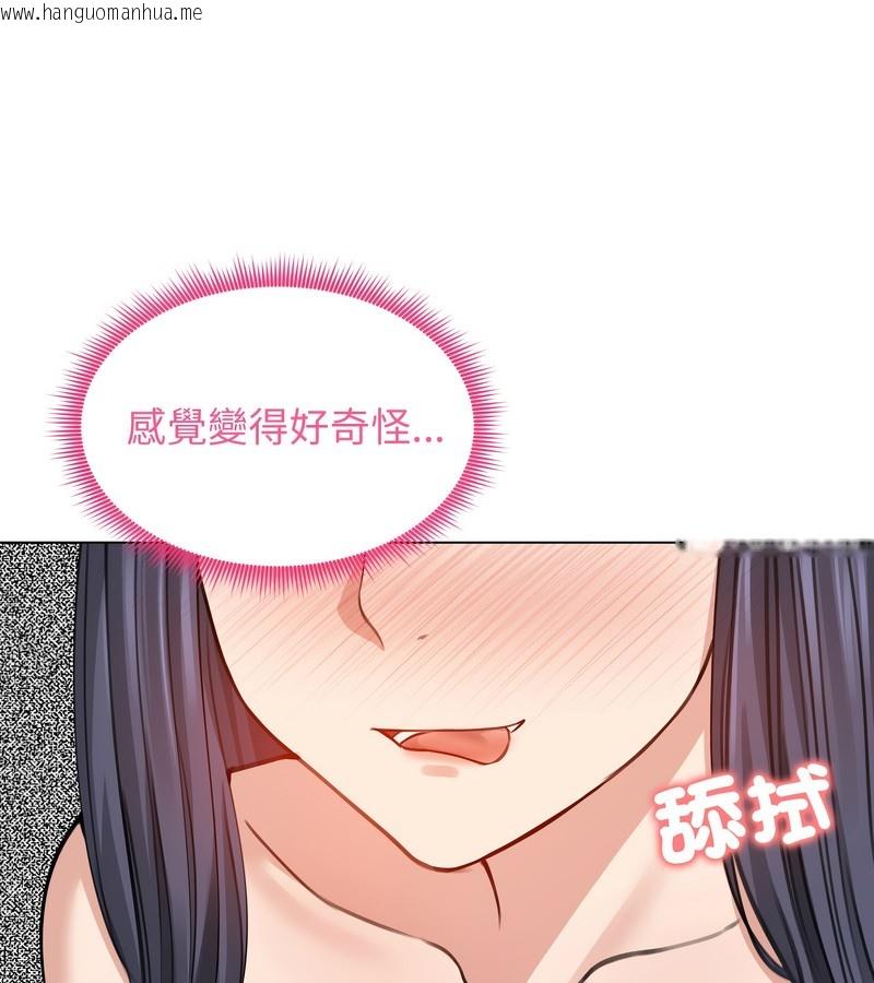 韩国漫画老婆卷款潜逃后韩漫_老婆卷款潜逃后-第32话在线免费阅读-韩国漫画-第132张图片