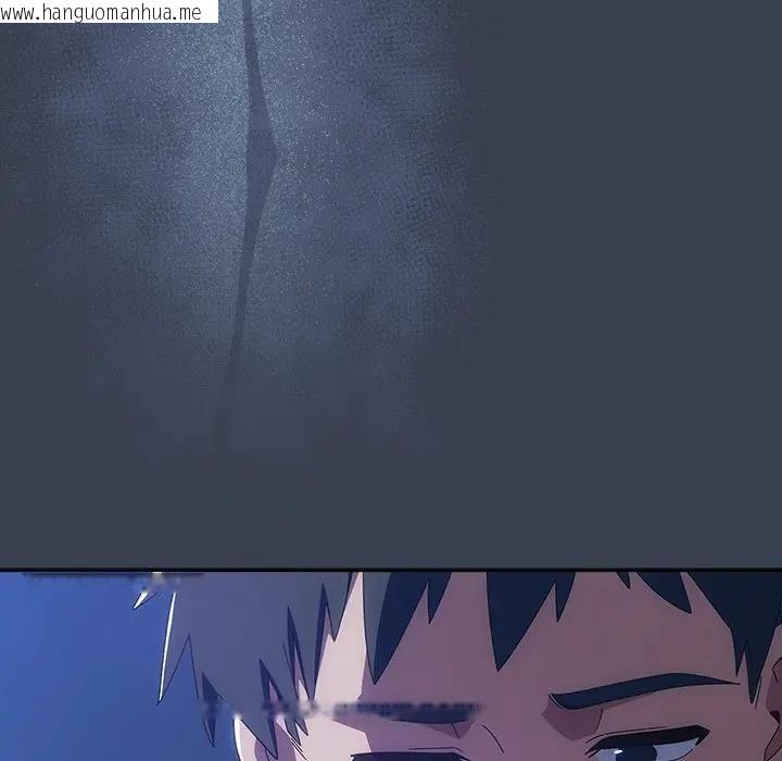 韩国漫画与众不同的兄妹/我家的掌上明珠韩漫_与众不同的兄妹/我家的掌上明珠-第33话在线免费阅读-韩国漫画-第155张图片