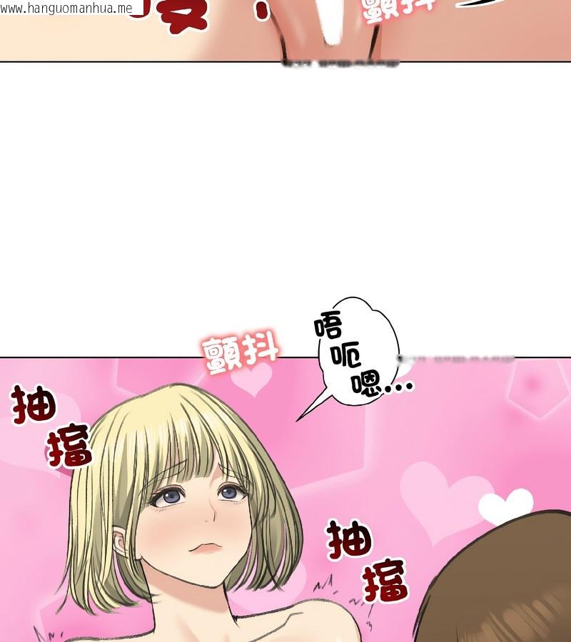 韩国漫画老婆卷款潜逃后韩漫_老婆卷款潜逃后-第37话在线免费阅读-韩国漫画-第120张图片