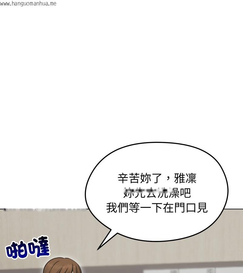 韩国漫画老婆卷款潜逃后韩漫_老婆卷款潜逃后-第20话在线免费阅读-韩国漫画-第62张图片