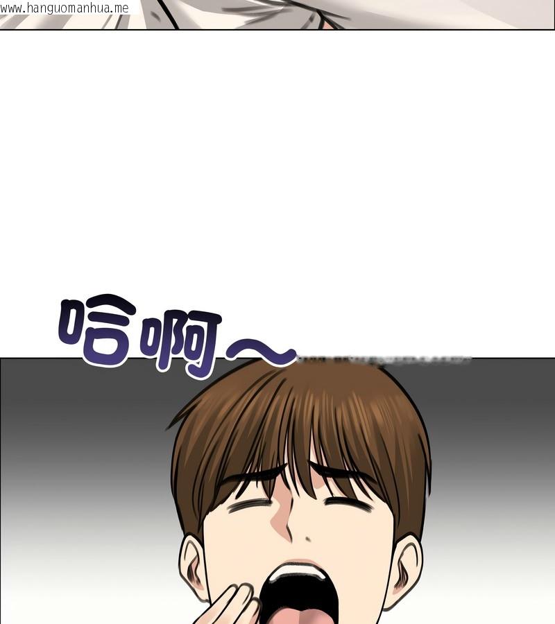 韩国漫画老婆卷款潜逃后韩漫_老婆卷款潜逃后-第30话在线免费阅读-韩国漫画-第128张图片