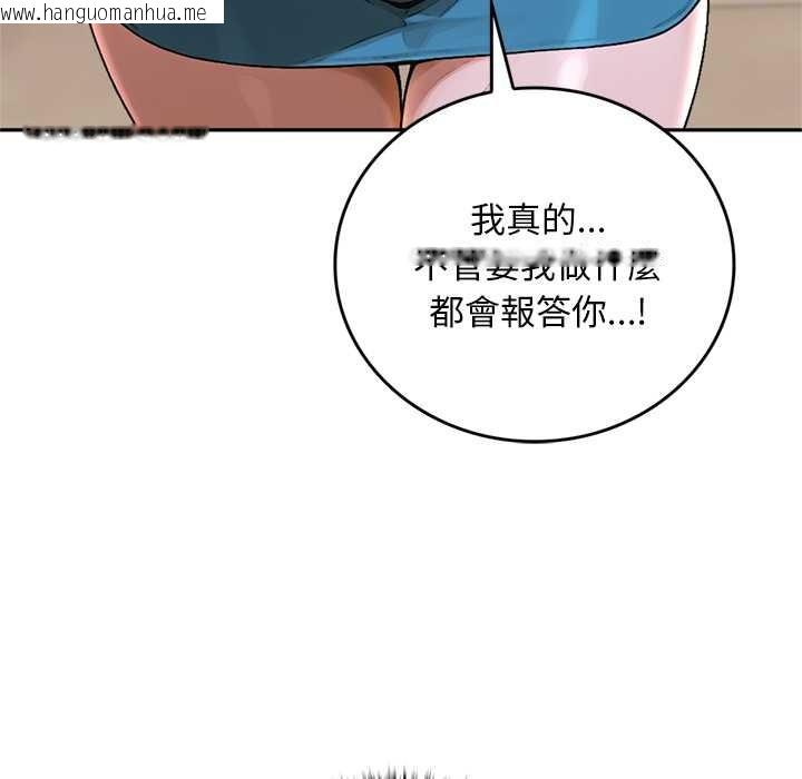 韩国漫画交易以外/成为房地产大亨的我韩漫_交易以外/成为房地产大亨的我-第12话在线免费阅读-韩国漫画-第148张图片