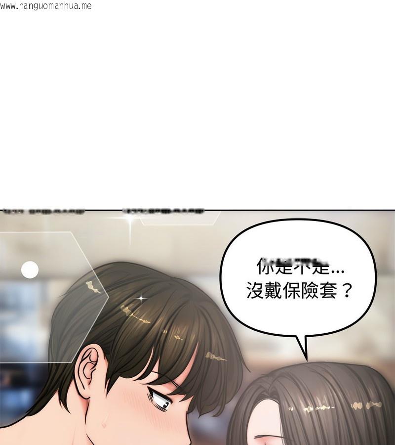 韩国漫画老婆卷款潜逃后韩漫_老婆卷款潜逃后-第5话在线免费阅读-韩国漫画-第111张图片