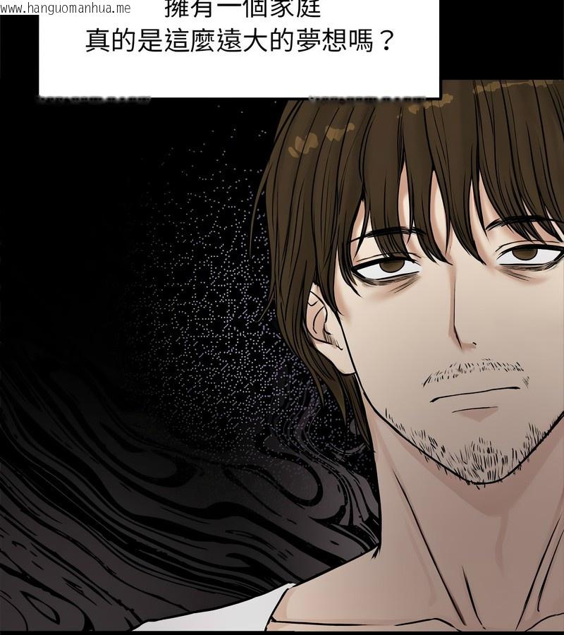 韩国漫画老婆卷款潜逃后韩漫_老婆卷款潜逃后-第1话在线免费阅读-韩国漫画-第61张图片