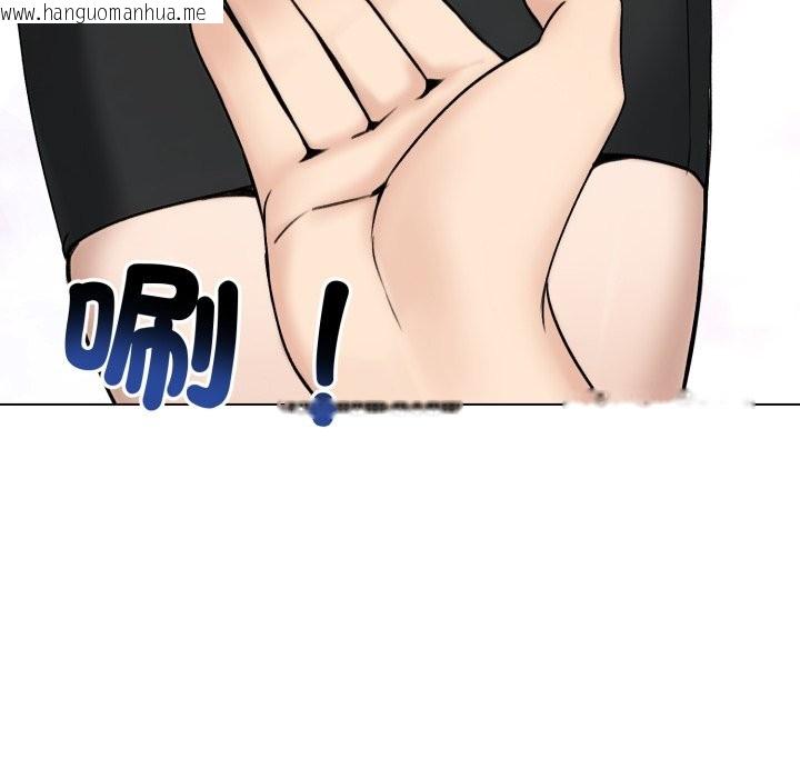 韩国漫画老婆卷款潜逃后韩漫_老婆卷款潜逃后-第48话在线免费阅读-韩国漫画-第90张图片