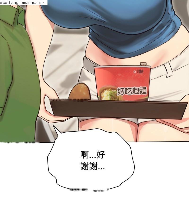 韩国漫画老婆卷款潜逃后韩漫_老婆卷款潜逃后-第19话在线免费阅读-韩国漫画-第53张图片