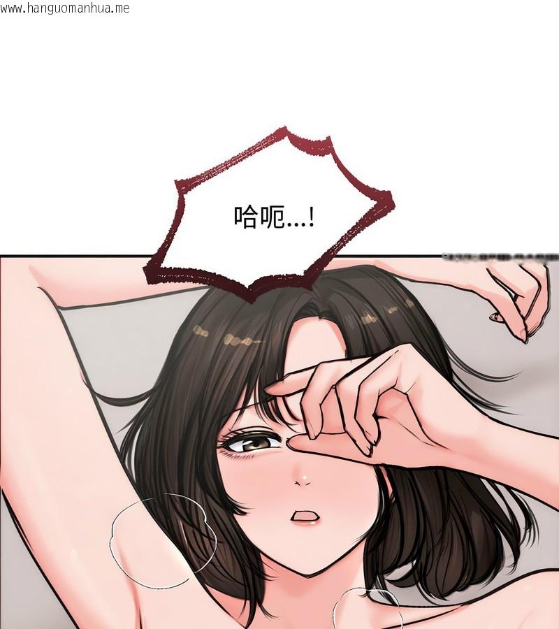 韩国漫画老婆卷款潜逃后韩漫_老婆卷款潜逃后-第5话在线免费阅读-韩国漫画-第75张图片