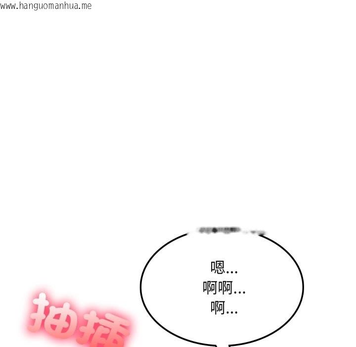 韩国漫画不顾一切爱上你韩漫_不顾一切爱上你-第14话在线免费阅读-韩国漫画-第90张图片