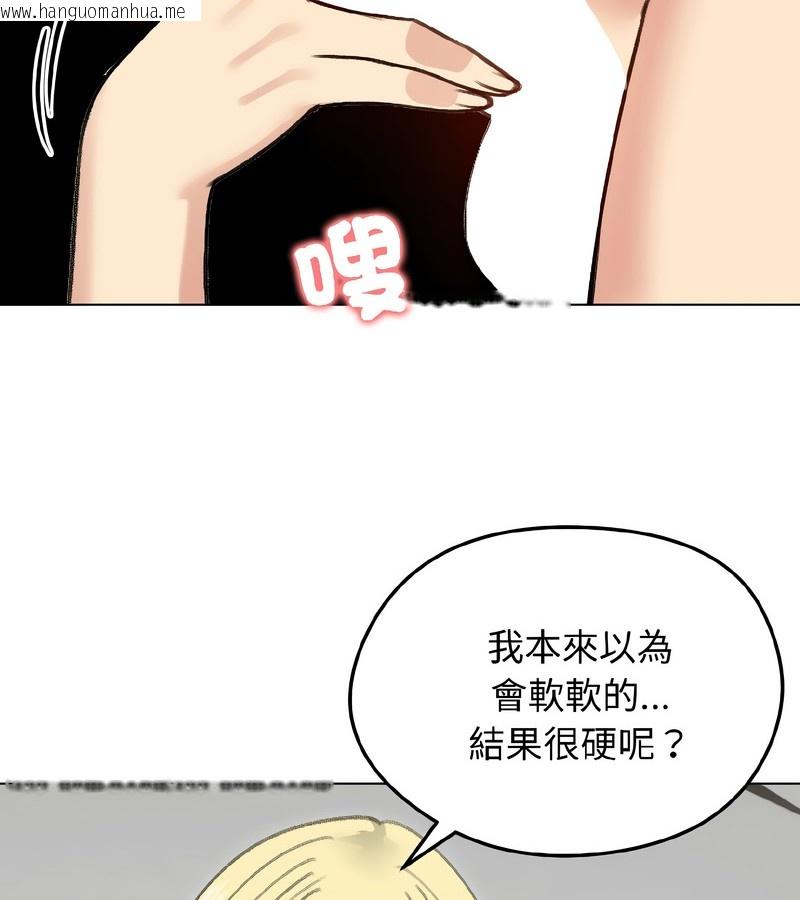 韩国漫画老婆卷款潜逃后韩漫_老婆卷款潜逃后-第38话在线免费阅读-韩国漫画-第8张图片