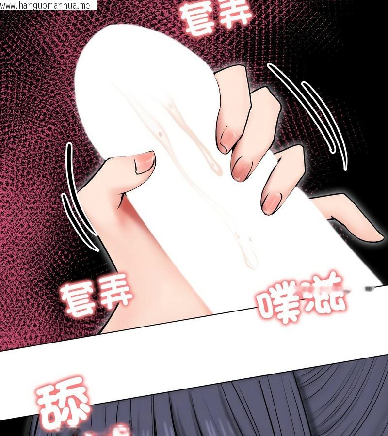 韩国漫画老婆卷款潜逃后韩漫_老婆卷款潜逃后-第17话在线免费阅读-韩国漫画-第78张图片
